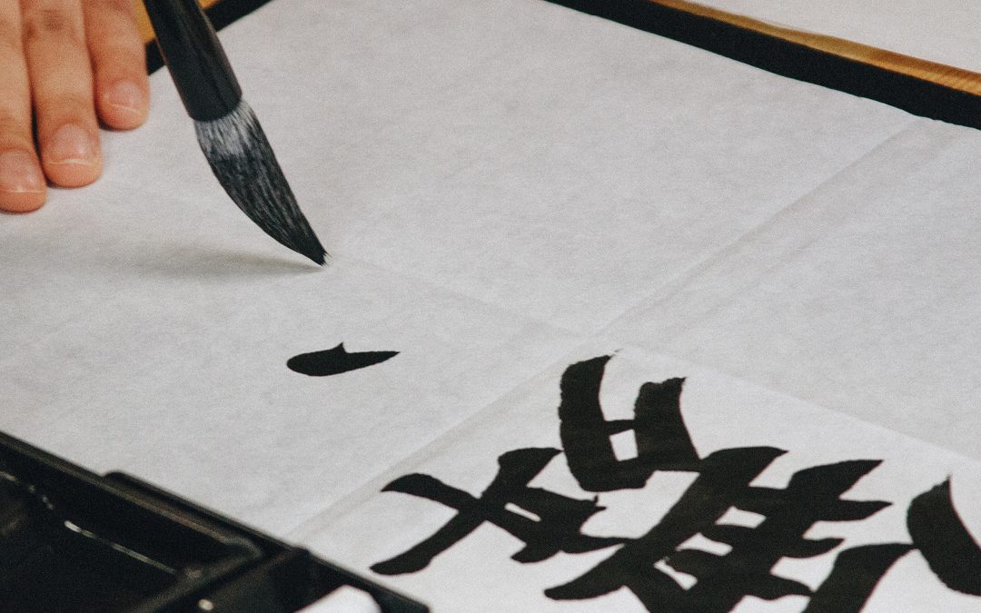 RWC 2019: Culture of Japan